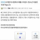 3POP PC방의 아름다운 미담.JPG 이미지