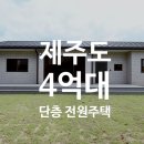 표선공인중개사사무소 네이버블로그