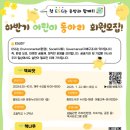 인천광역시교육청중앙도서관 이미지