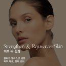 도도한의원 | 💧 피부가 기억하는 회복의 시작, 리쥬란힐러 이야기