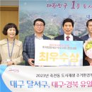 춘추경로당 이미지