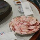 진짜무쇠삼겹청주 이미지