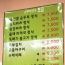 토담클린 이미지