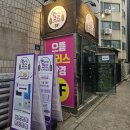 베스트코인노래연습장 이미지
