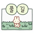 다락방 안양점 네이버블로그
