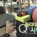 필라테스정 - 서구 화개1로 59-1 | 필라테스정