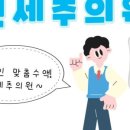 추내과의원 이미지