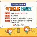 서산시민 체육관 이미지