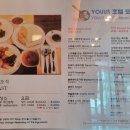 유어스호텔 이미지