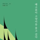 문학들출판사