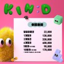 (세미)클친자의 수원역 메쎄 킨디클라이밍 실내클라이밍 후기! 요금/주차