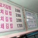 가보리분식 이미지