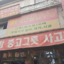 세한종합주방