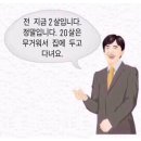 화목3통(남) | 랜만