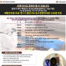 대한민국재향군인회평생교육원