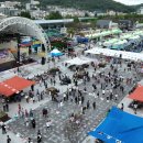 탈춤축제장 내 네이버블로그