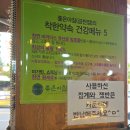 빵 굽는 저녁 | 청주 금천동 맛집 빵집 매장에서 직접 굽는 수제빵 좋은아침 금천점 솔직 후기