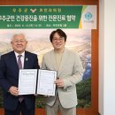 무주안과의원 이미지