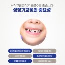 아이미소치과 이미지