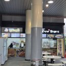 함안(부산방향)휴게소 | 함안휴게소(부산방향) 맛집,먹거리메뉴 후기