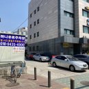 정관장(남가좌점)