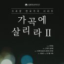 길안한의원 Daum카페