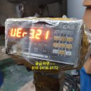 논산저울수리