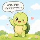 SHE&HE우리 | [회화 공부 일기/오늘의 영어 표현]Do you think~?, Don't you think ~?/ 영어 회화 공부 13일차
