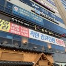 솔참치 | 남양주 별내 맛집_솔참치 착한 참치한판 추천합니다