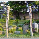 천하대장군 이미지