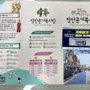 장안문거북시장길 이미지
