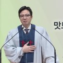 영성일기 2024.01.14.(주일)주일낮예배(찬송)80장 천지에있는이름중(성경)시 34:6-11 맛보아 알지어다 이미지