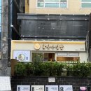 반할김밥 네이버블로그