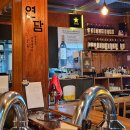 양덕동252 | [먹짱 #70] 포항/양덕동 연담 방문 후기_포항 프렌치 랙 맛집_호주산 양 갈비 맛집 추천