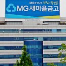 새마을정보통신 이미지