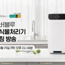 홈앤유통3