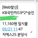 지에스(GS)25 분당시그마점 이미지