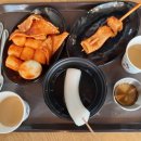 부산어묵부원역점