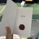 펀치오랩 | 북페어 기록 - 2편 | 책, 다시 & 광명시 책축제 후기