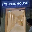 호호하우스 남포점 이미지