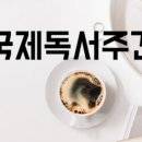 수채화(주간) 이미지