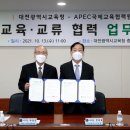 IACE 이미지