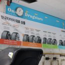 열정타이어 이미지