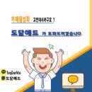 도담애드