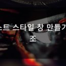 Air시스템
