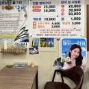 영남장어횟집 - 10565 | 영남장어횟집