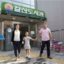 갈산어린이집 이미지