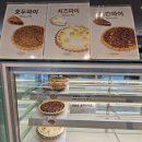 파주 베이커리 카페 디저트 종류 많고 주차 편한 대형카페 쟈빠따