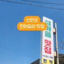 솔섬(송도) 네이버블로그
