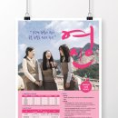 영신간호비즈니스고등학교 이미지